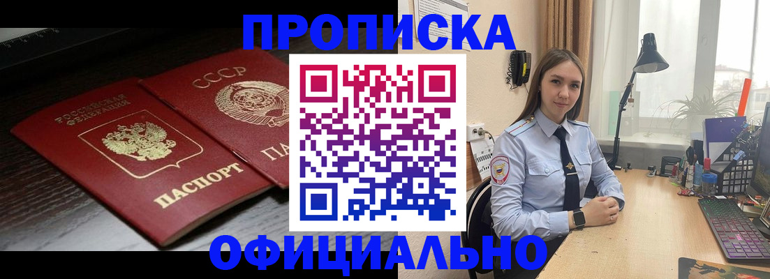 регистрация для дет. сада в Поронайске